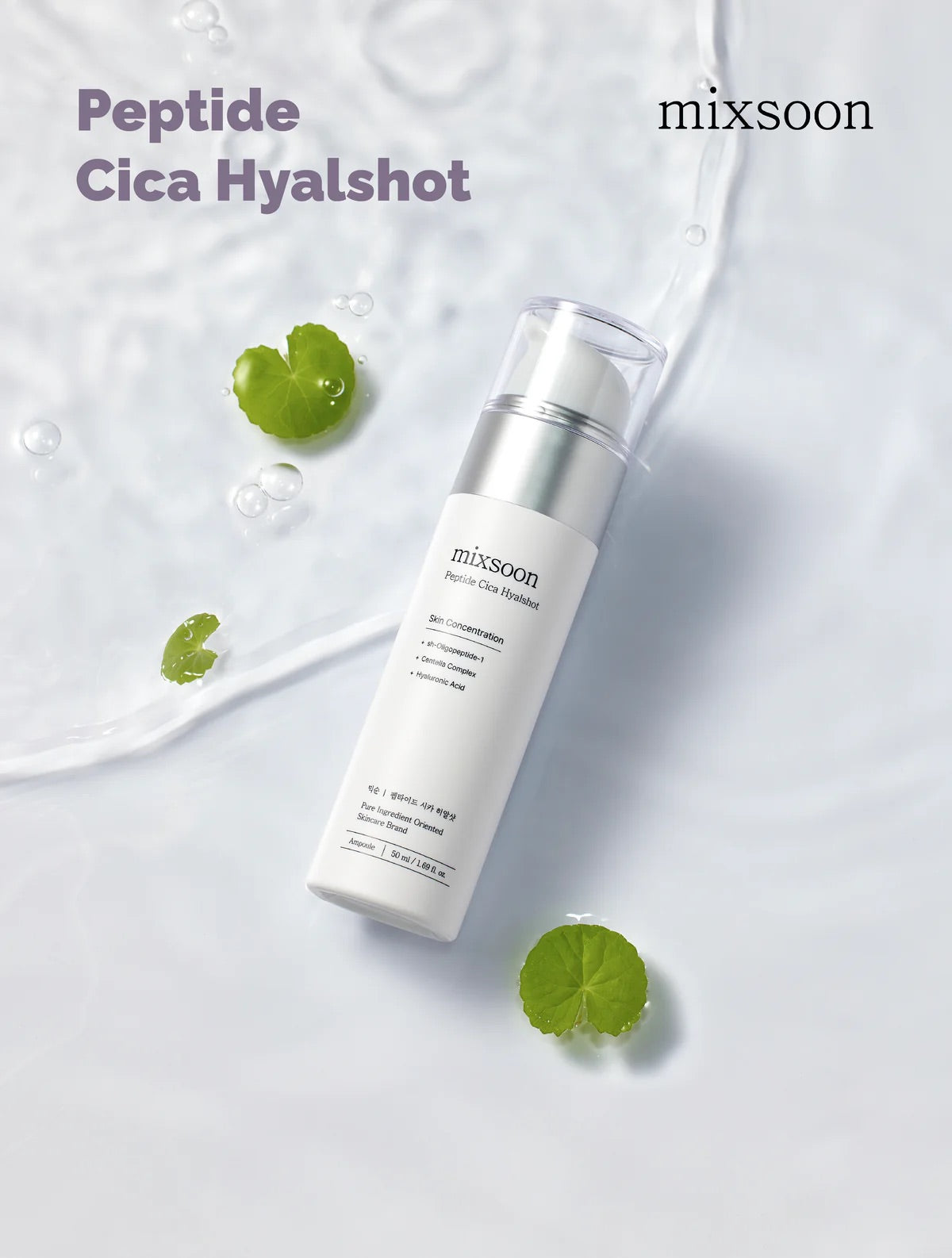 Peptide Cica Hyal-Shot